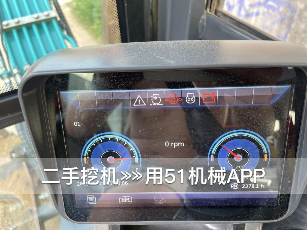 51机械
